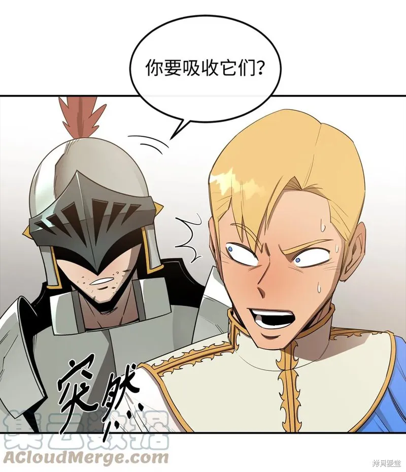 第16话 第13页