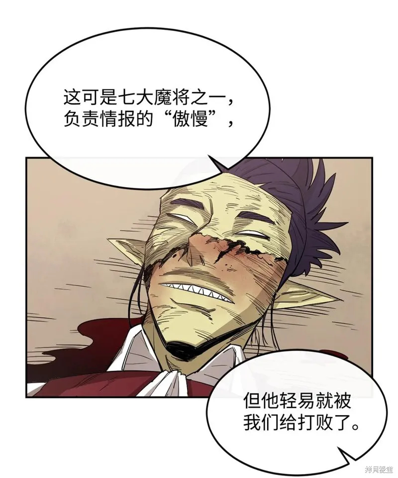 第16话 第15页