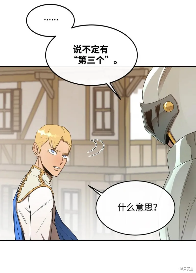 第16话 第18页