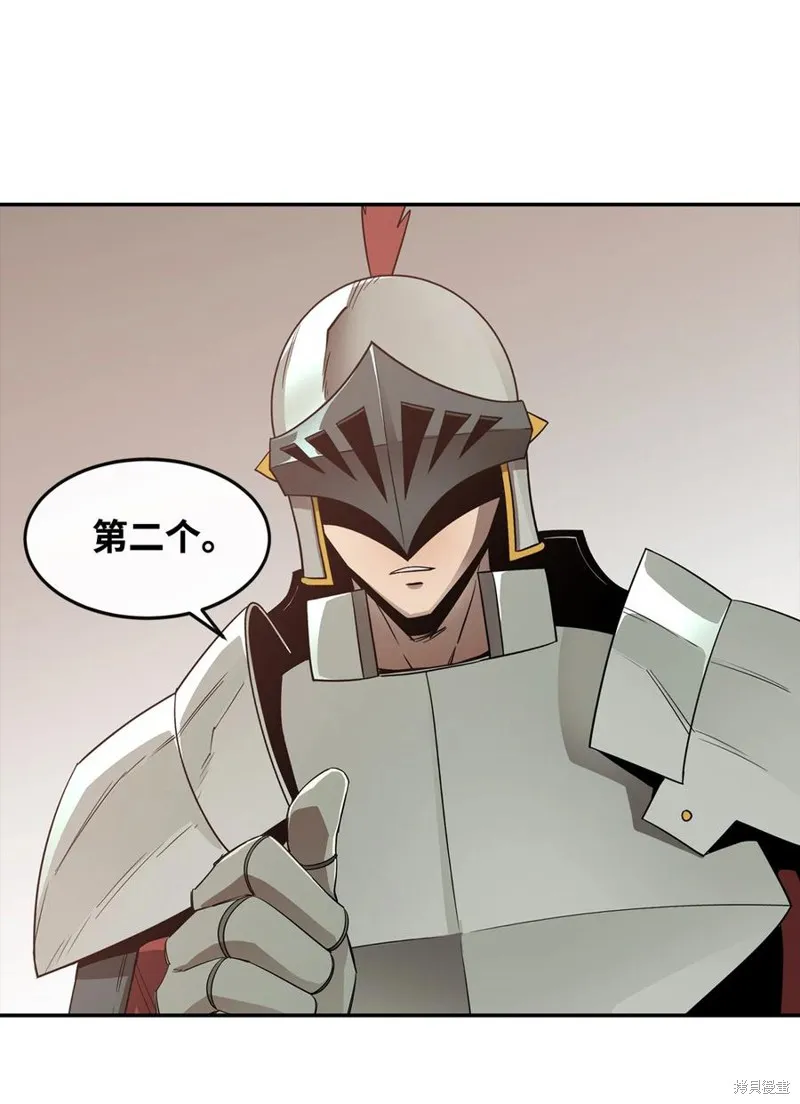 第16话 第20页