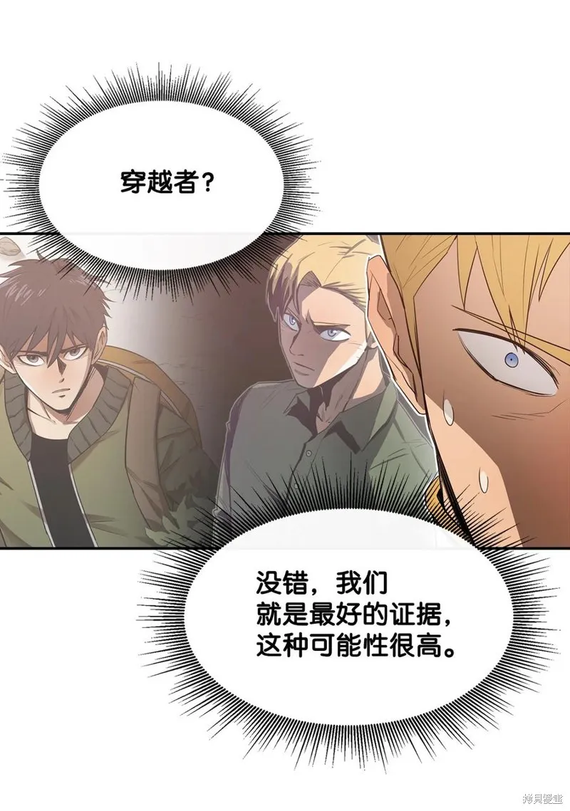 第16话 第21页