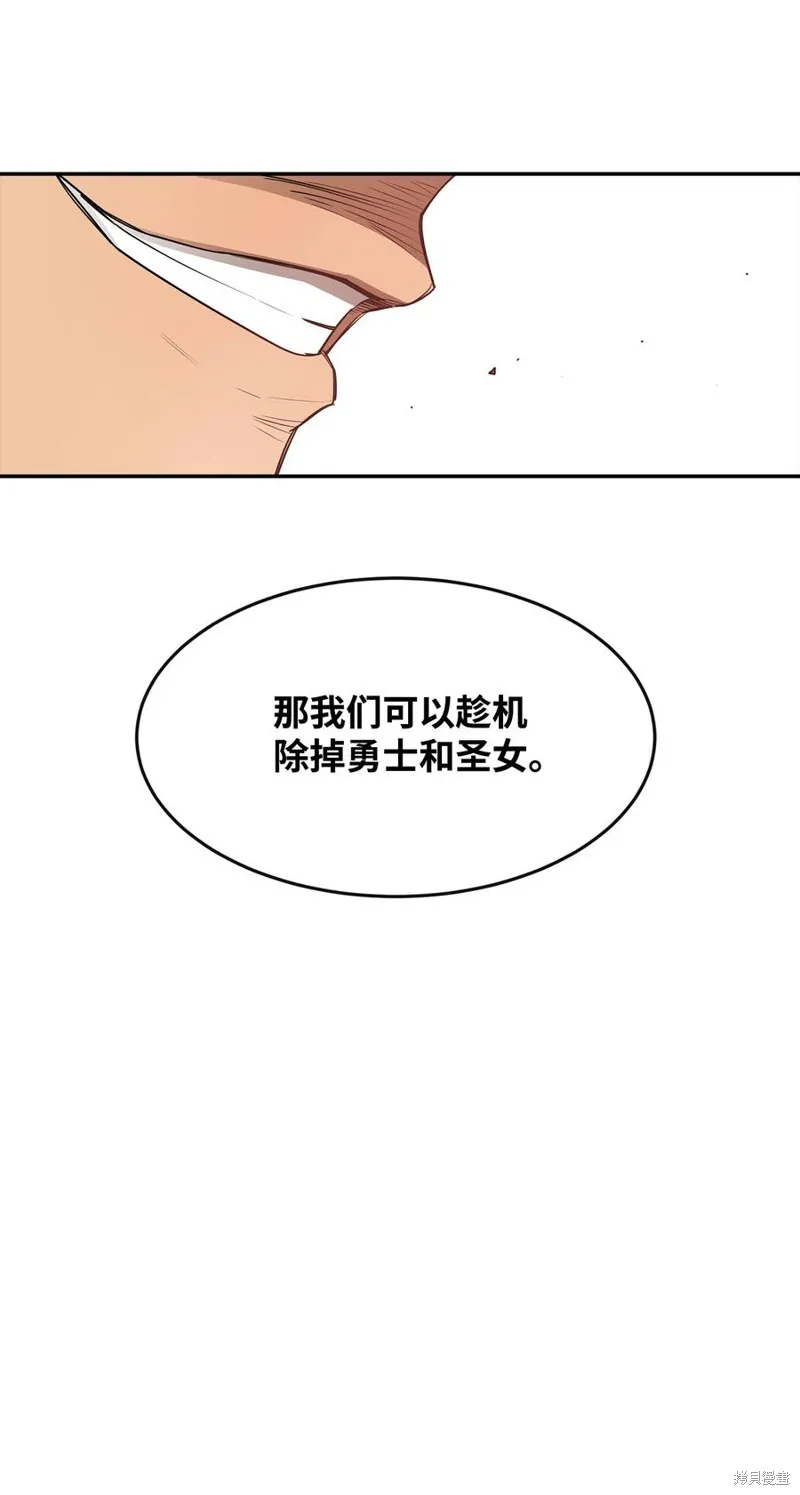 第16话 第23页