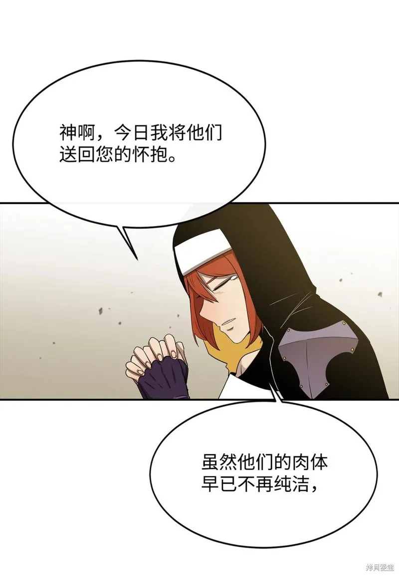 第16话 第30页