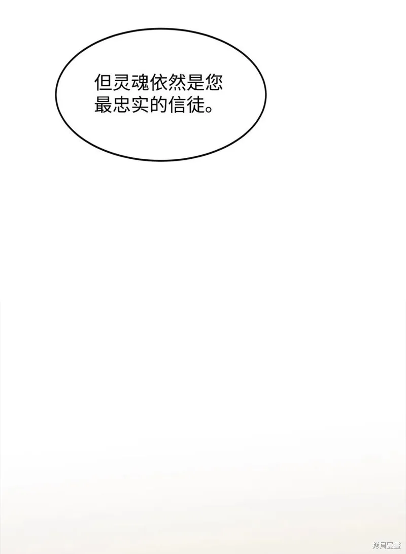 第16话 第31页