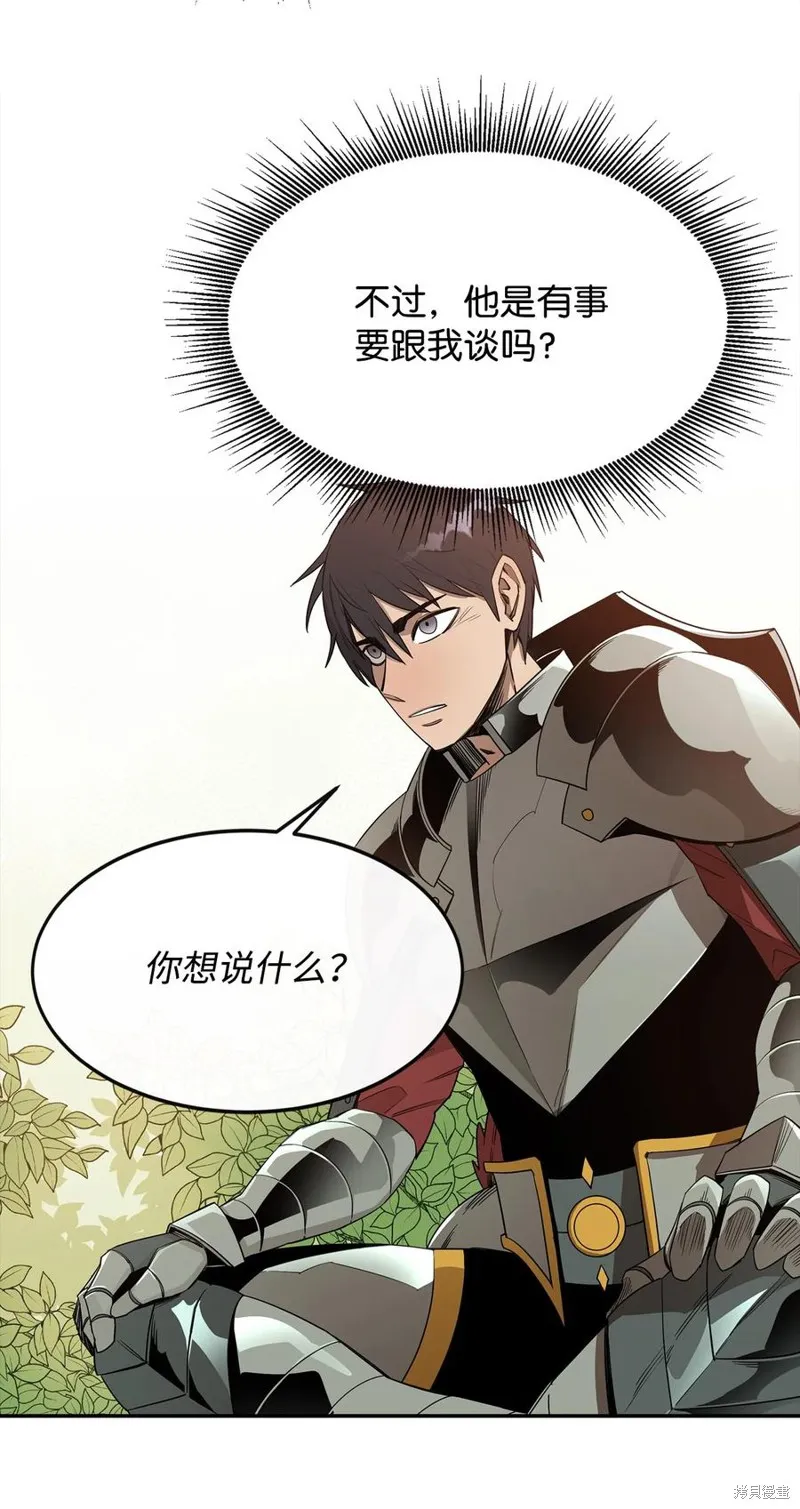 第16话 第39页