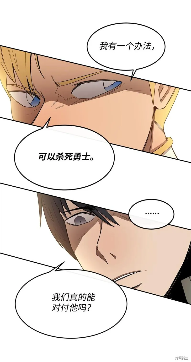 第16话 第40页