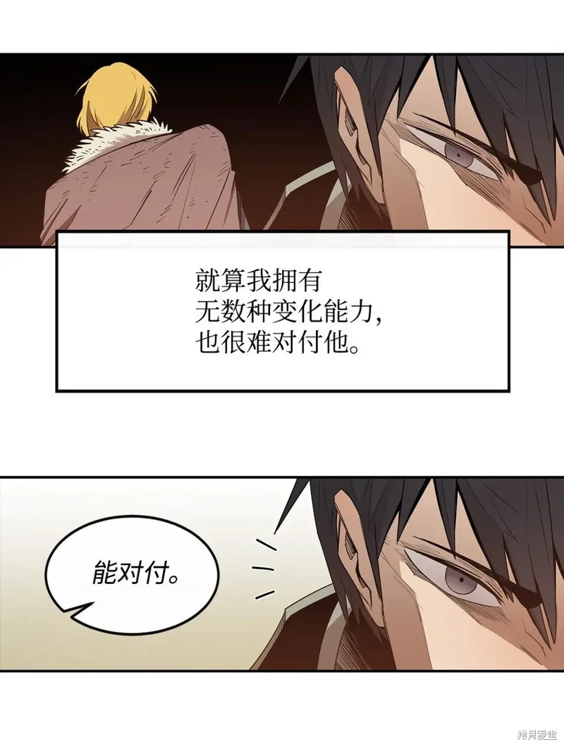 第16话 第43页