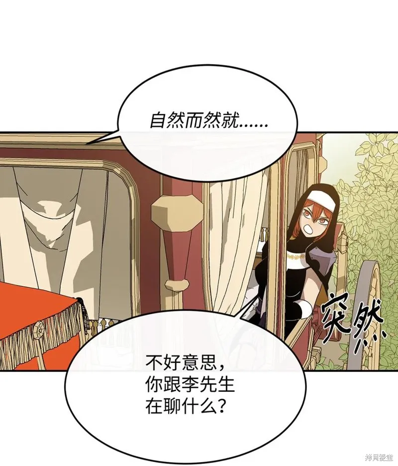 第16话 第46页