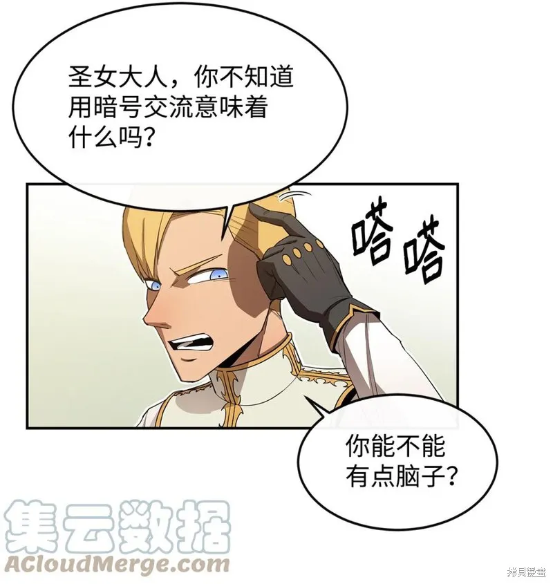 第16话 第47页