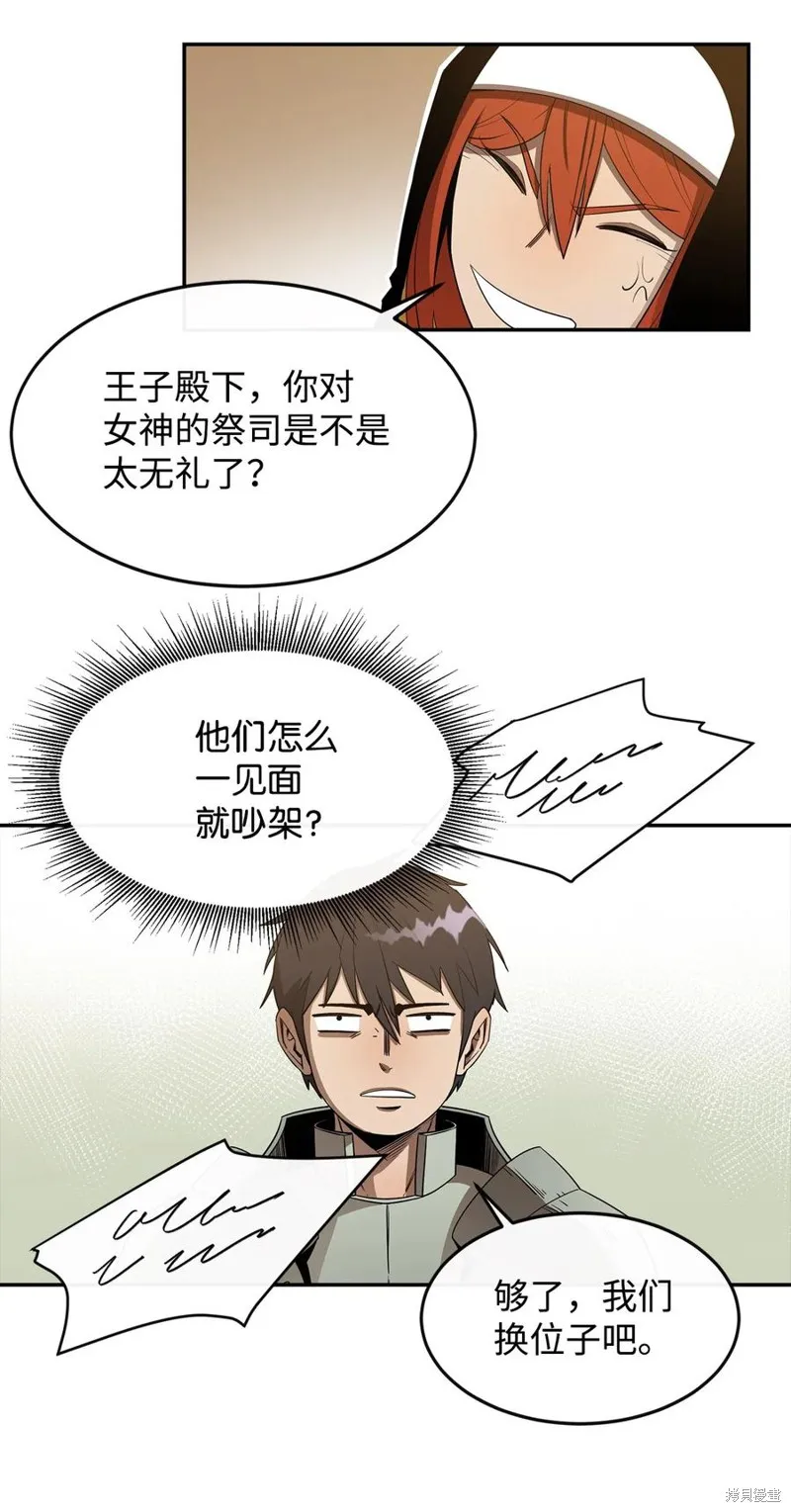 第16话 第48页
