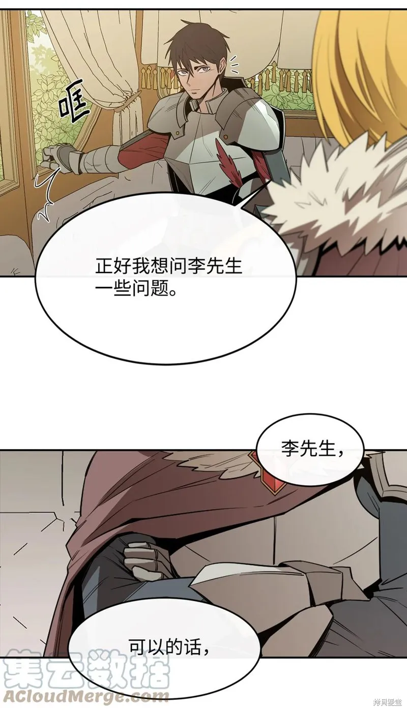 第16话 第50页