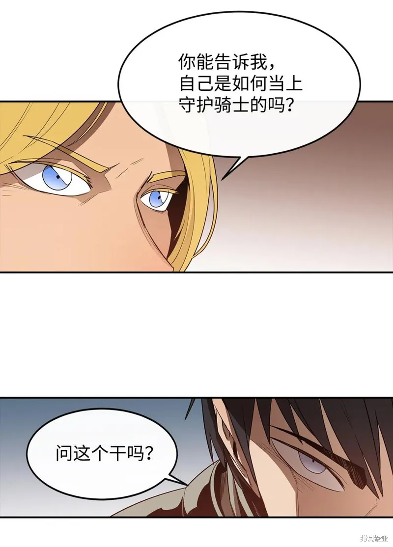 第16话 第51页