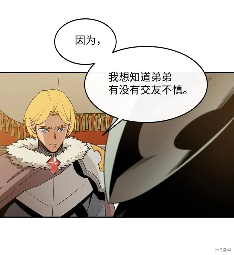 第16话 第52页