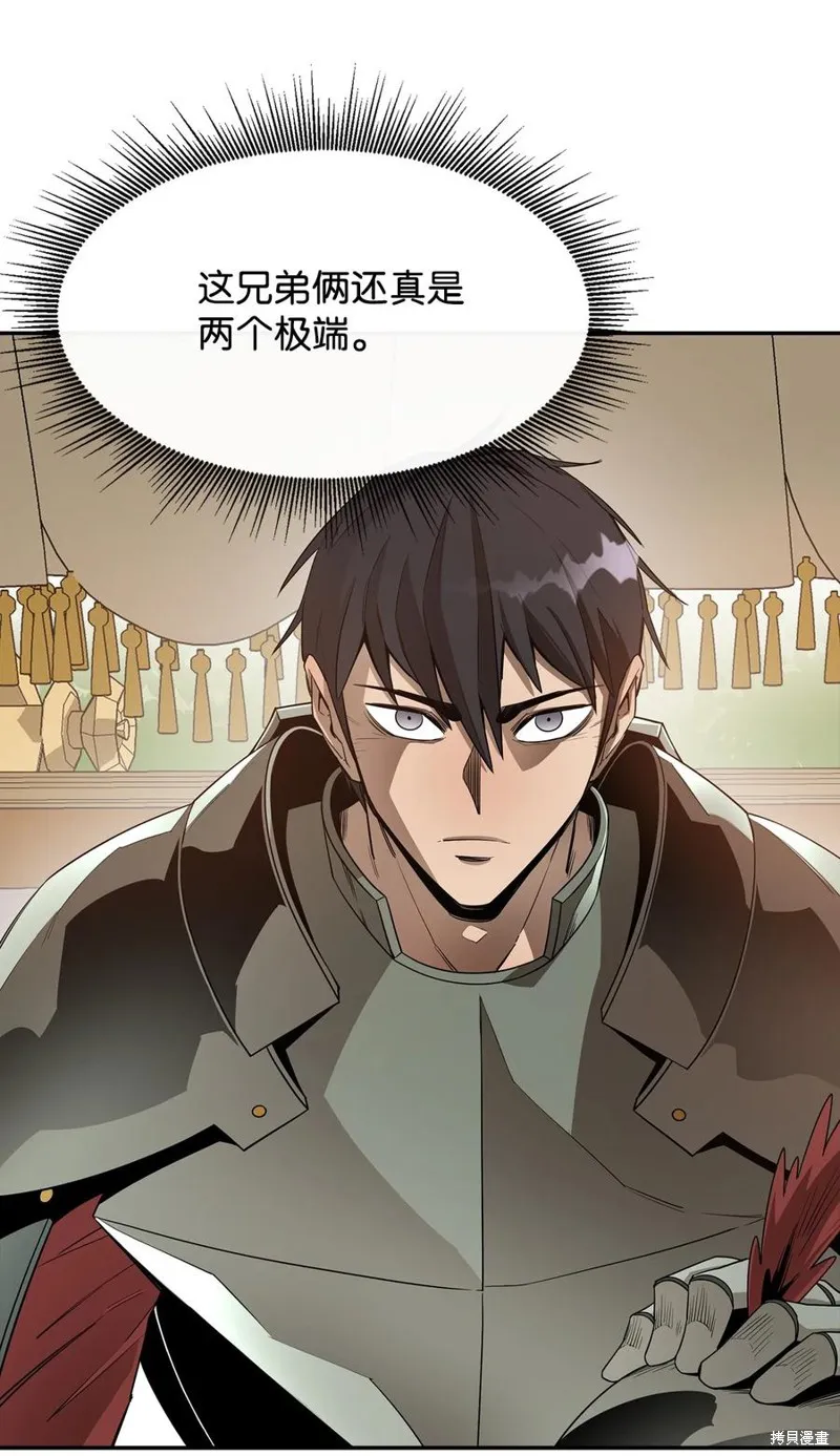 第16话 第55页