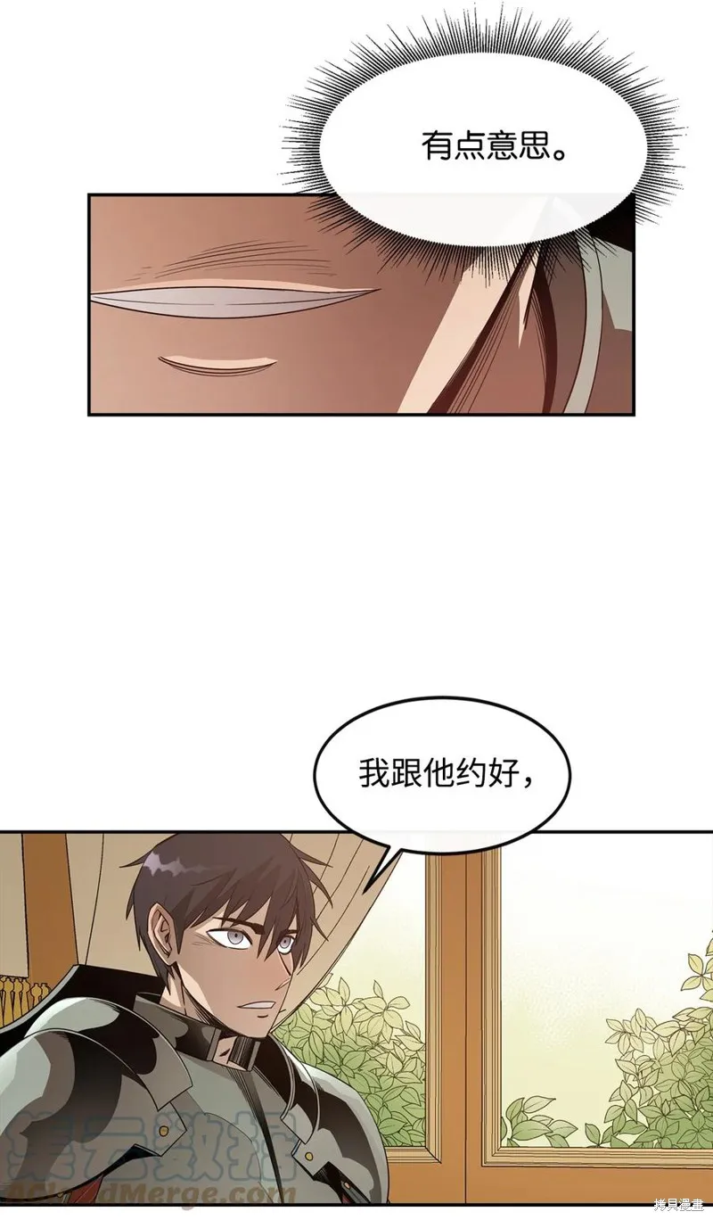 第16话 第56页