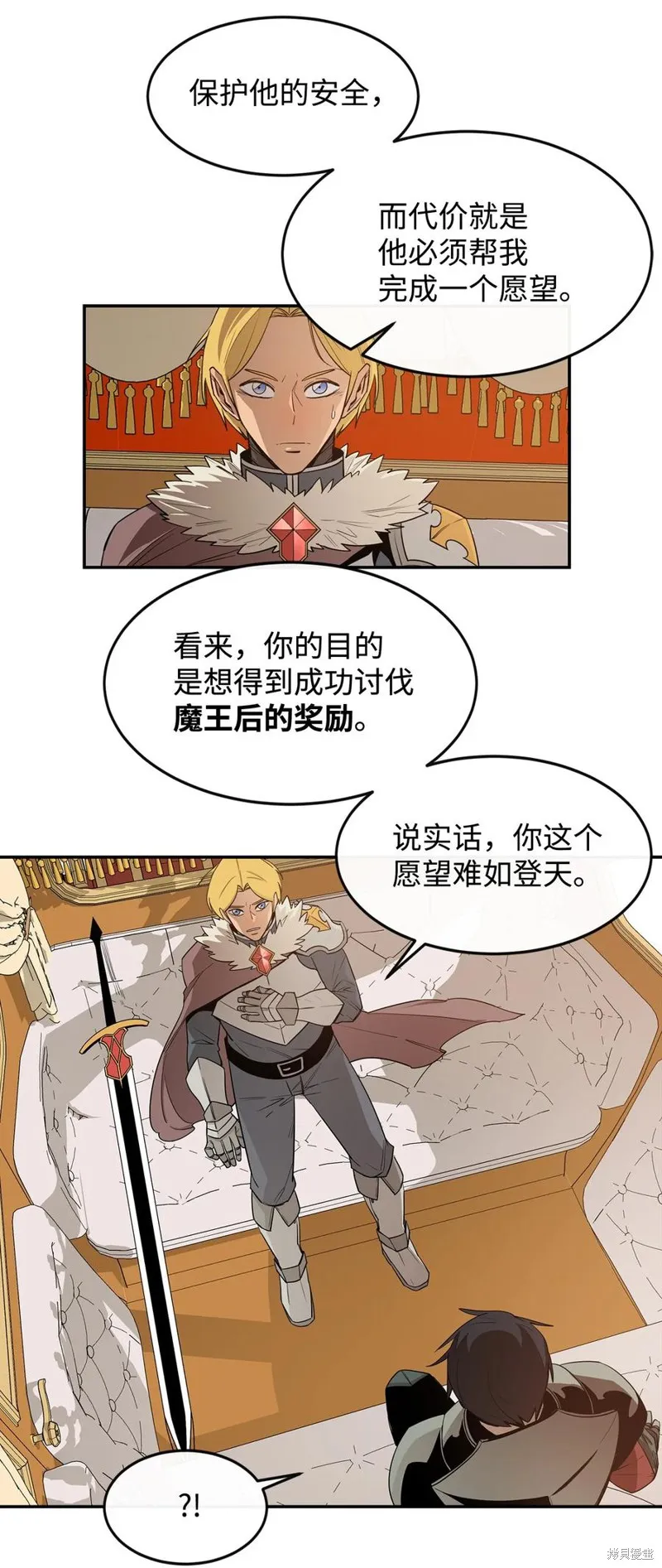 第16话 第57页
