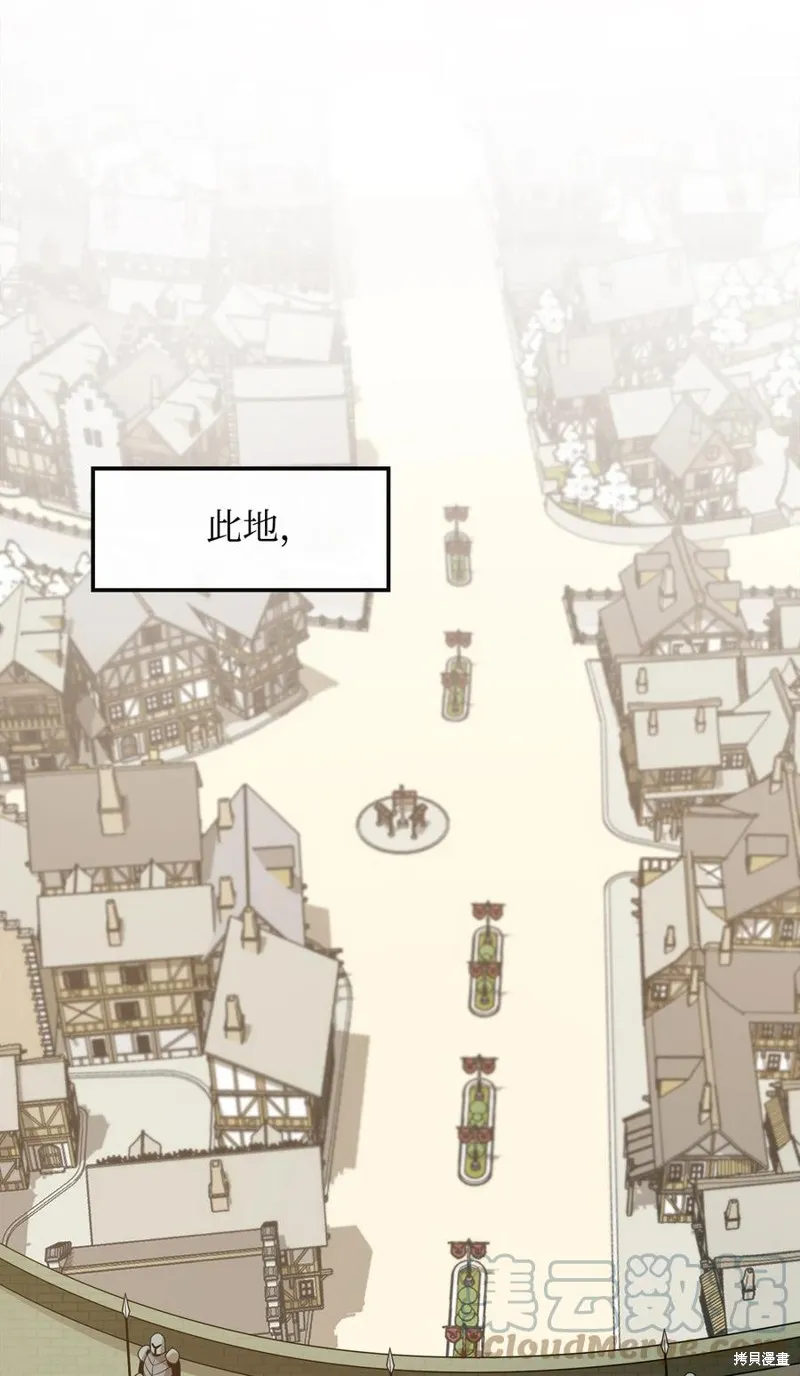 第16话 第59页