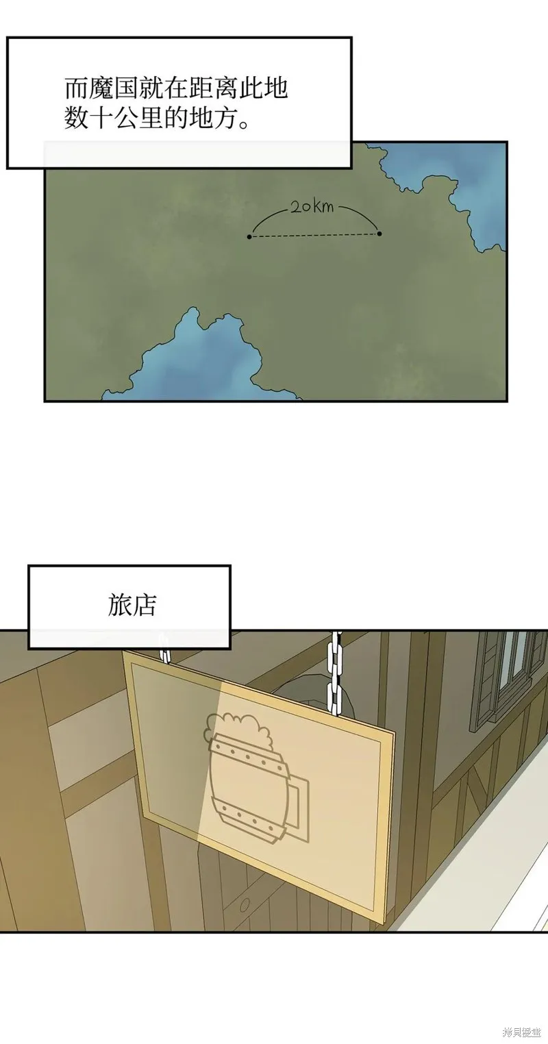 第16话 第61页