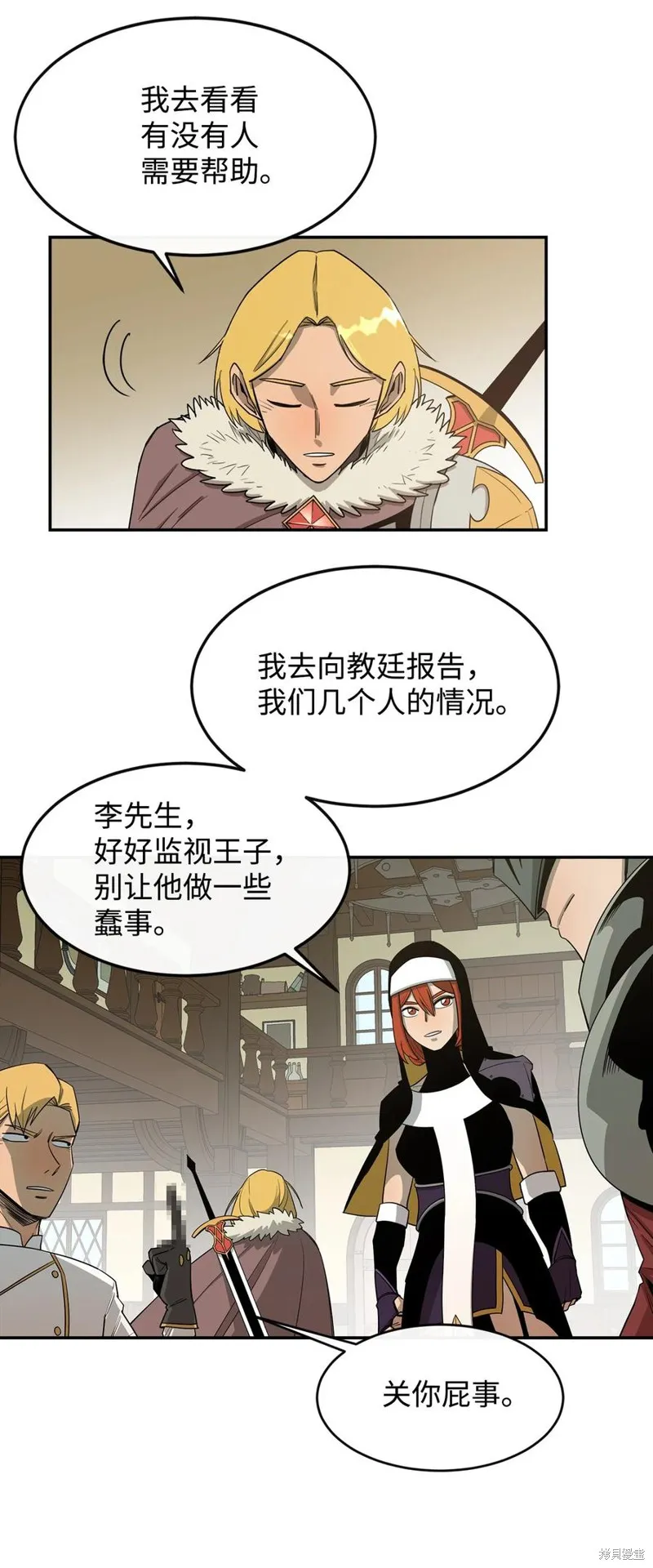 第16话 第63页