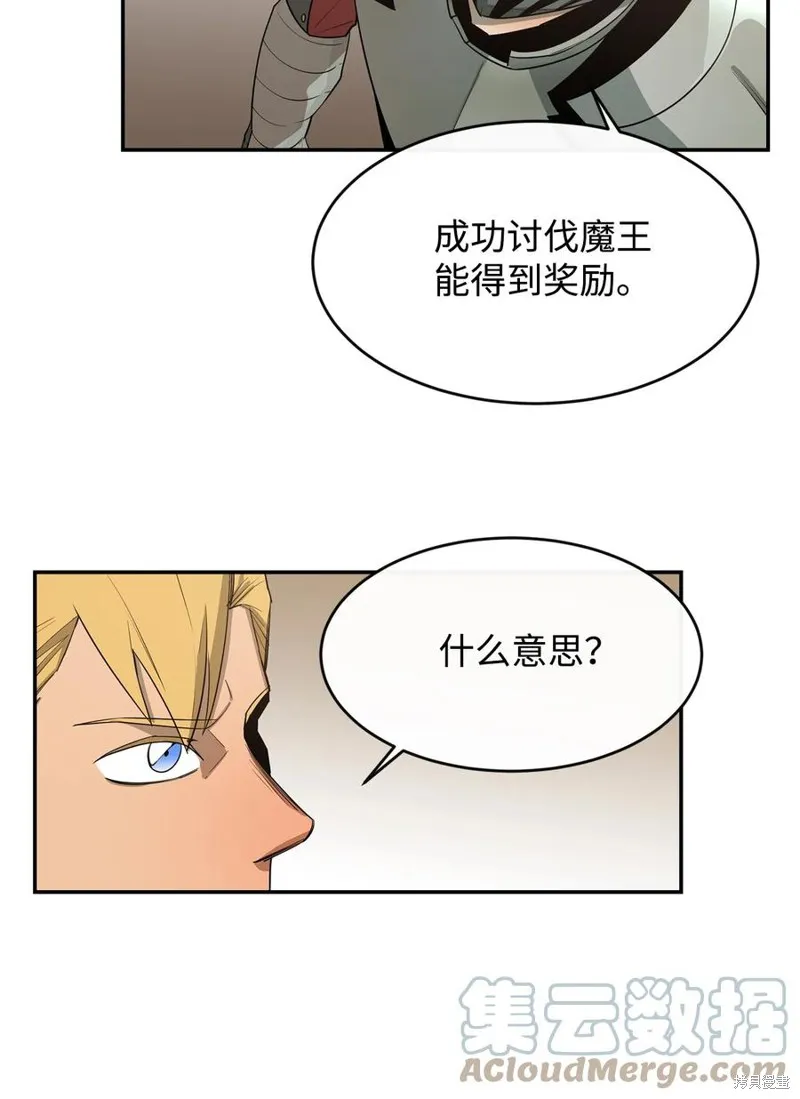 第16话 第65页