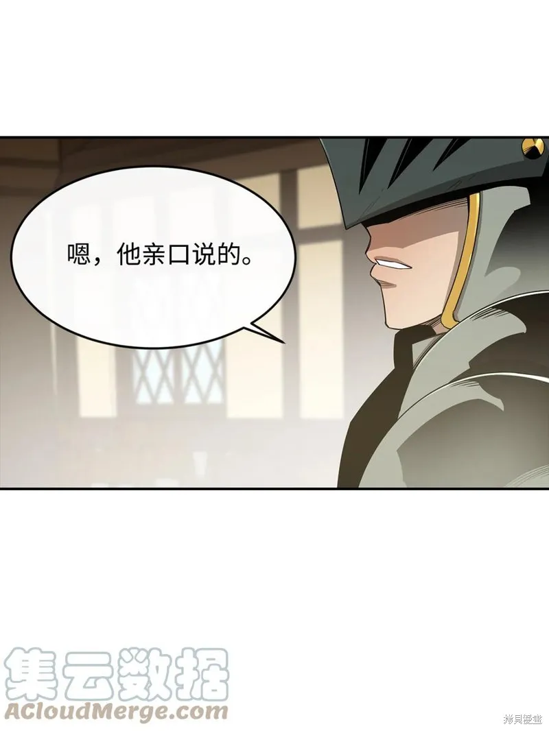 第16话 第68页