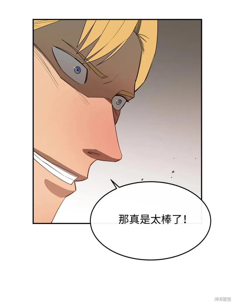第16话 第69页