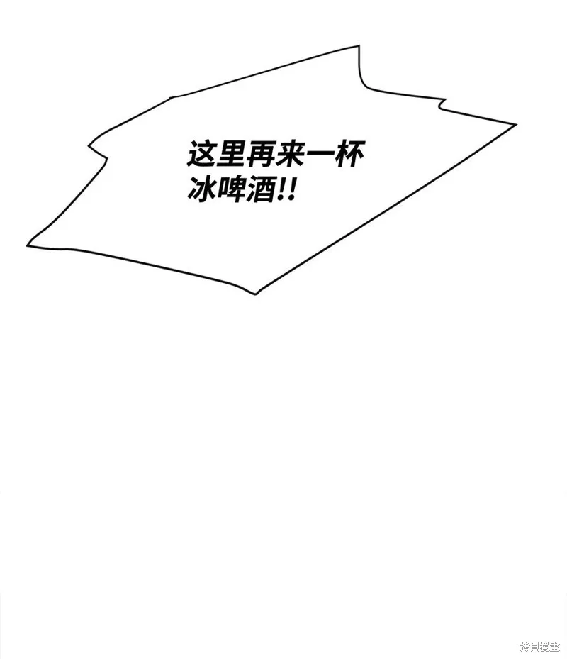 第16话 第72页