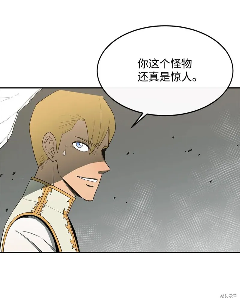 第14话 第2页