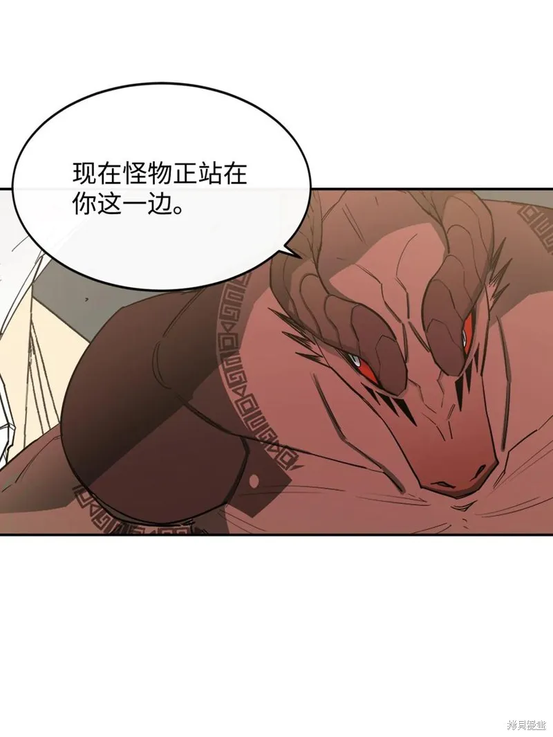 第14话 第3页
