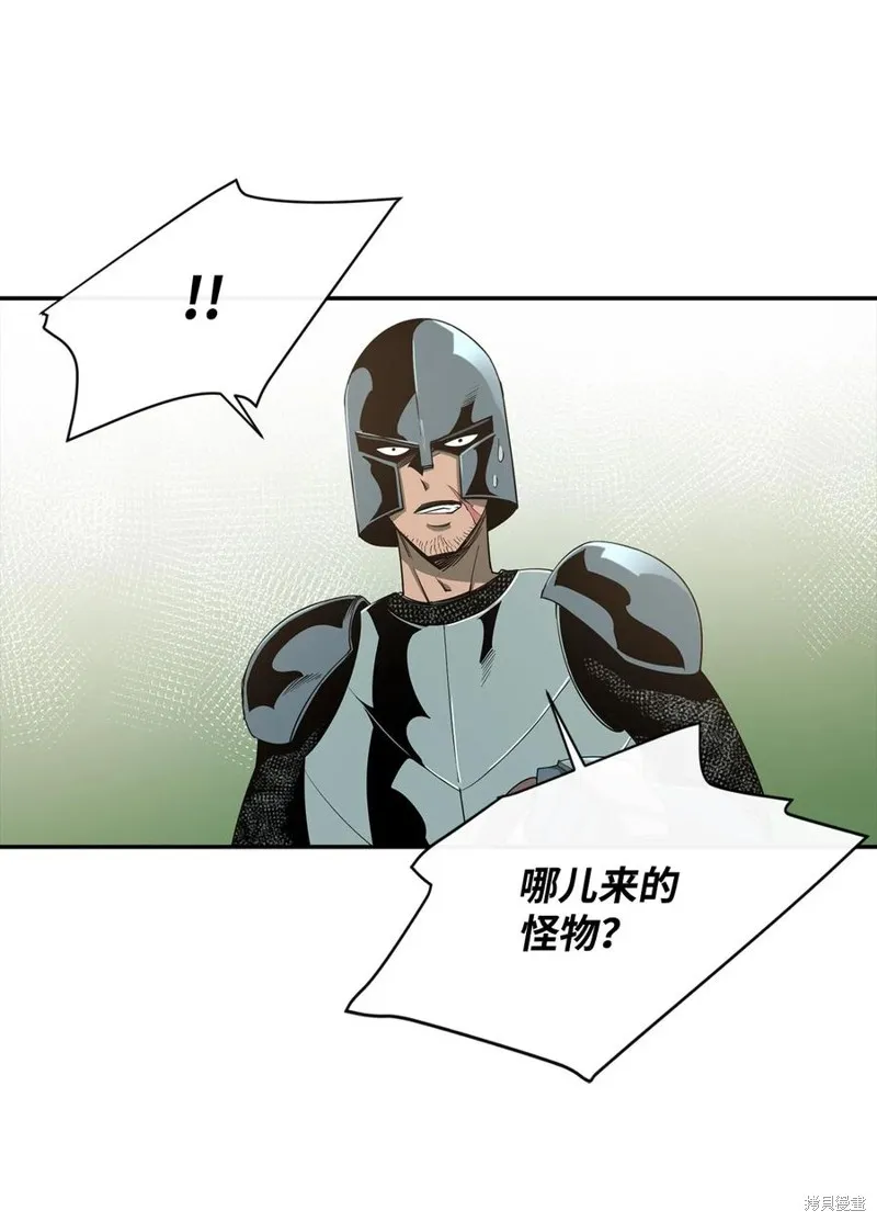 第14话 第6页
