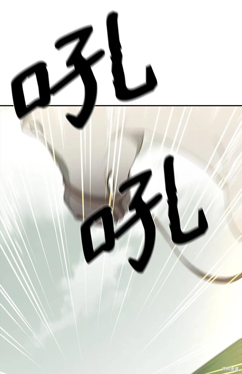 第14话 第8页