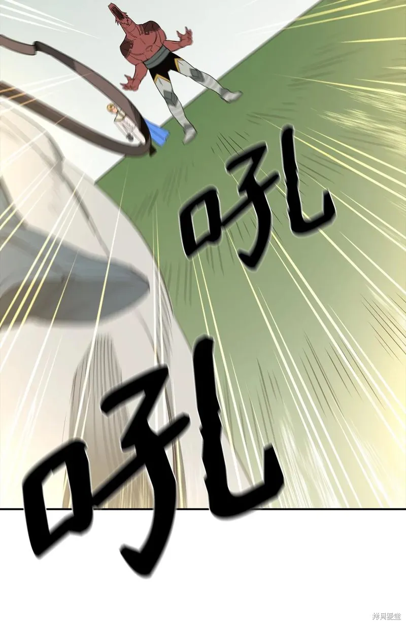 第14话 第9页