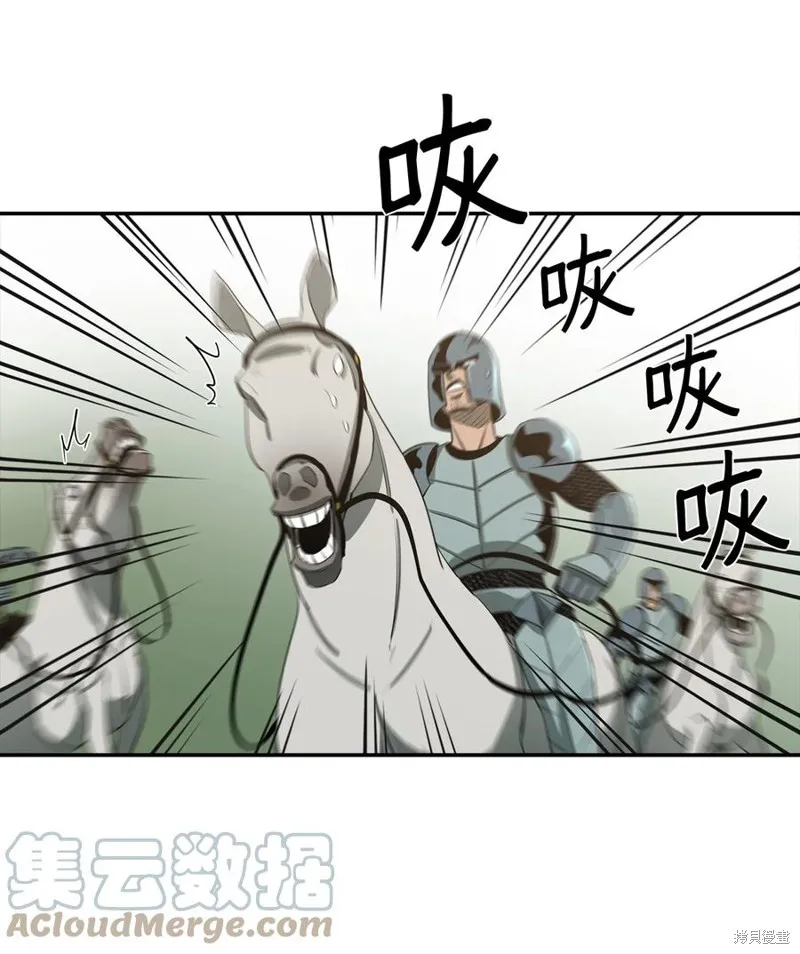 第14话 第10页