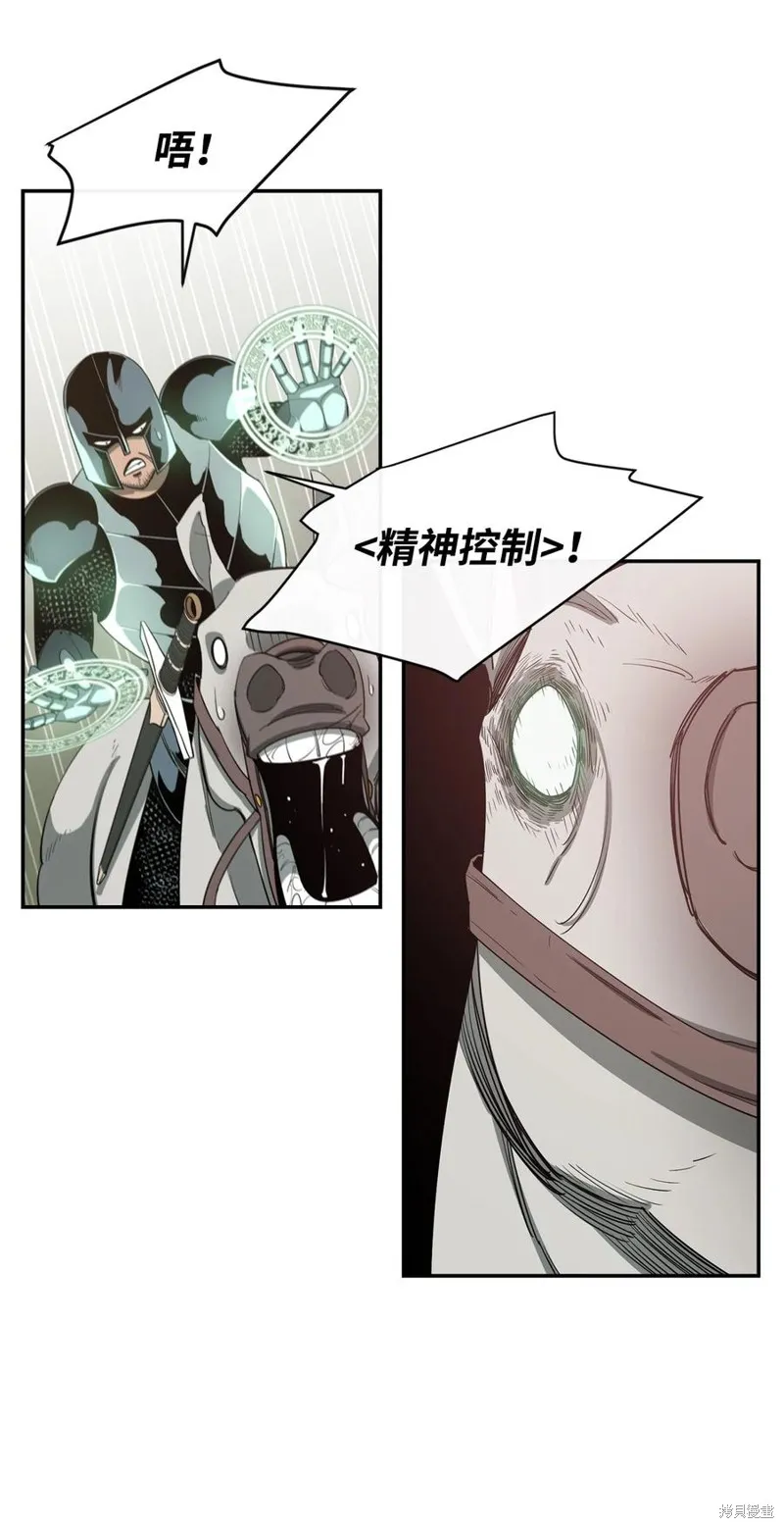 第14话 第11页