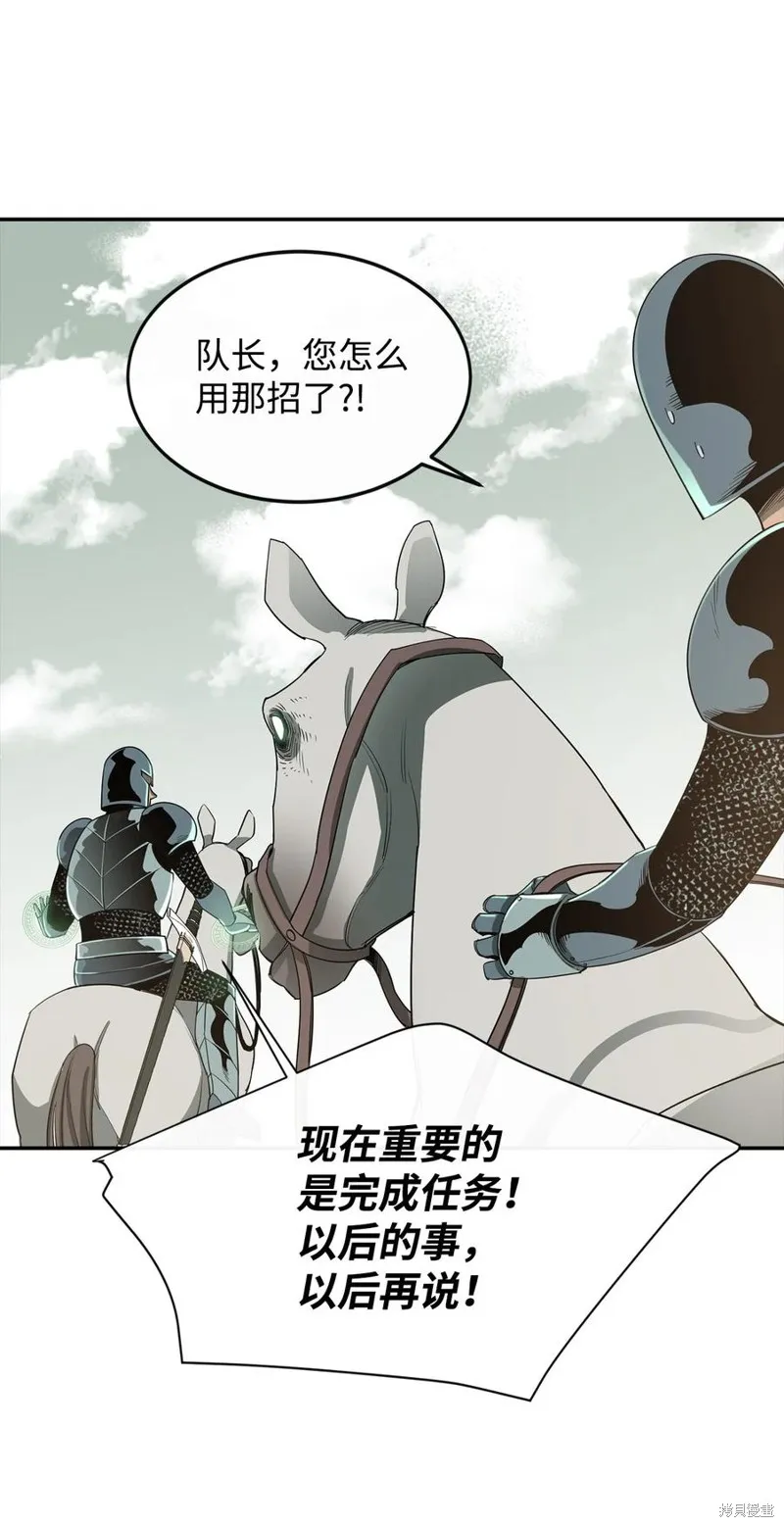 第14话 第12页