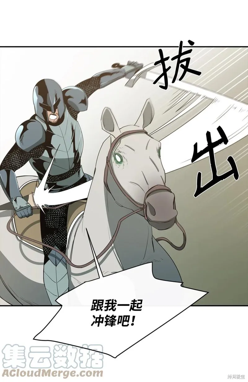 第14话 第13页