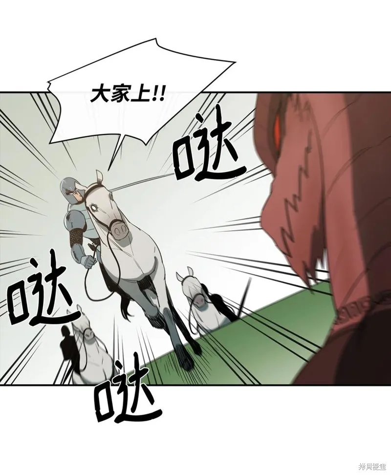 第14话 第14页