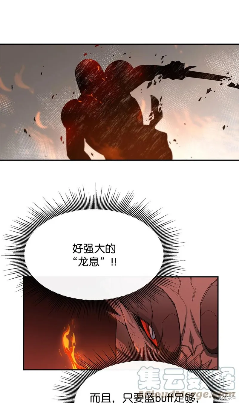 第14话 第16页