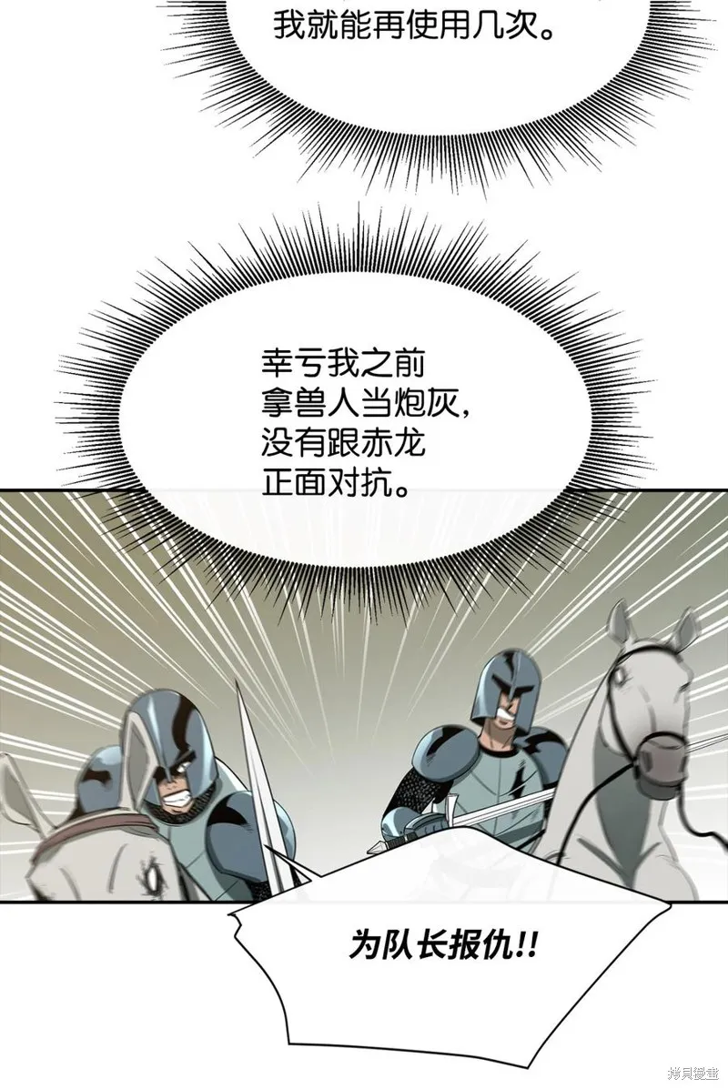 第14话 第17页