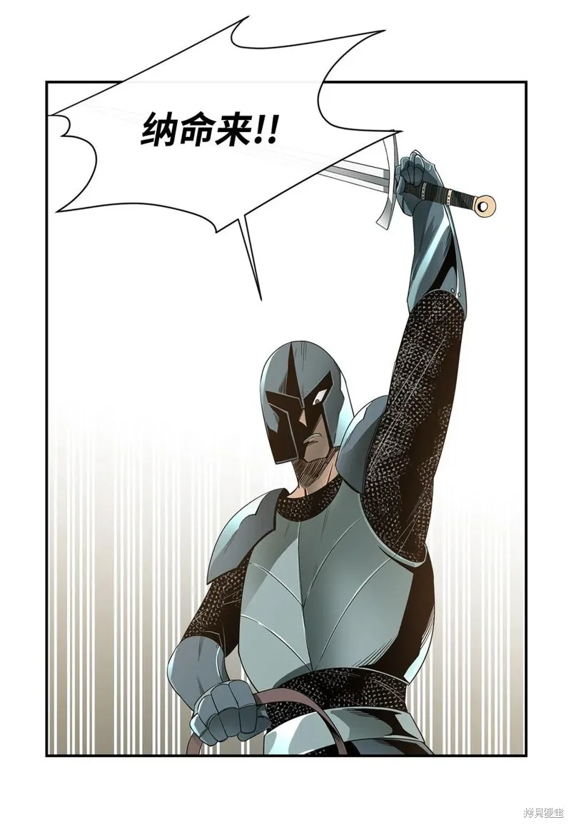 第14话 第18页