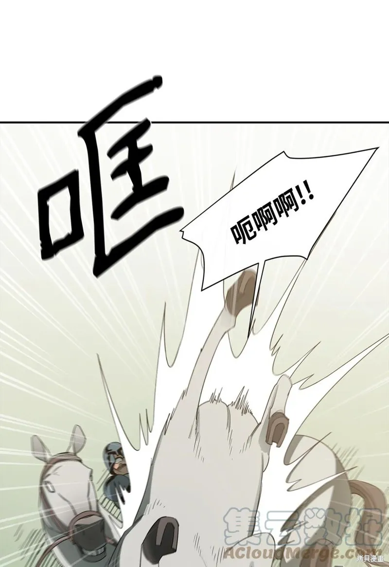 第14话 第22页