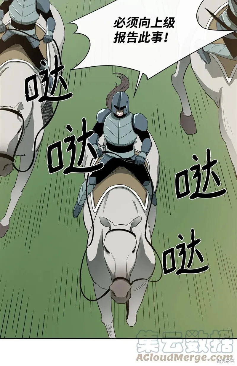 第14话 第25页