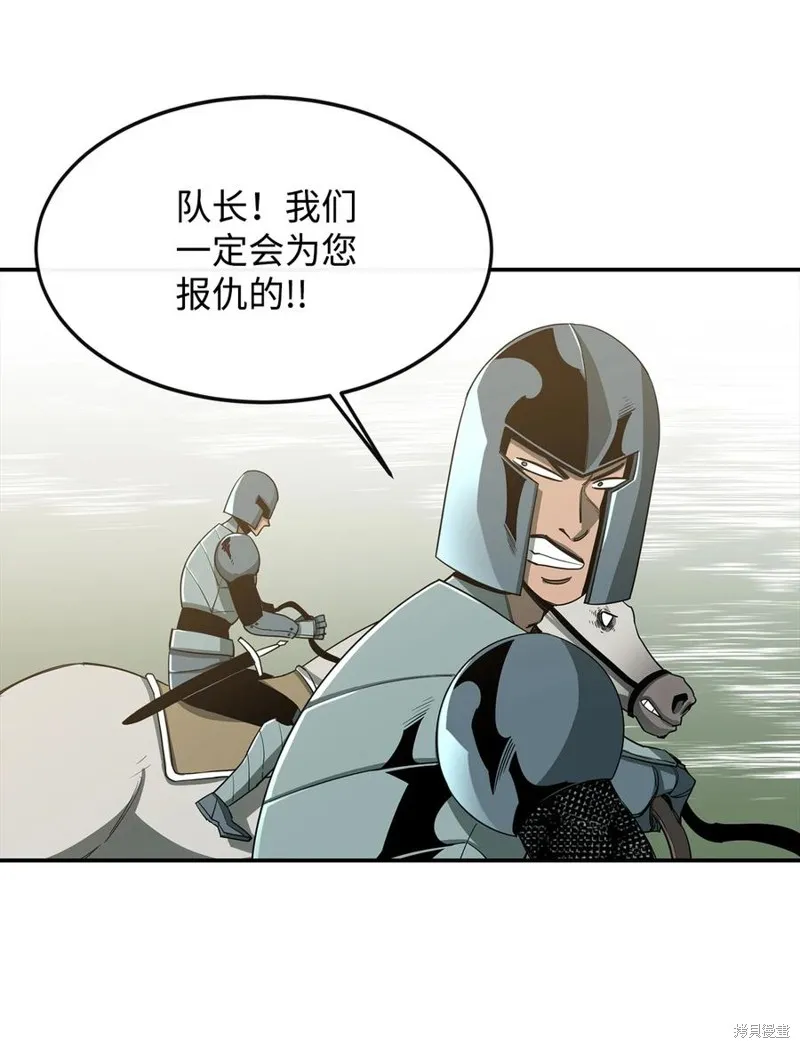 第14话 第26页