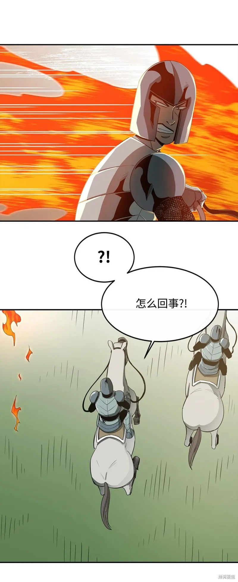 第14话 第27页
