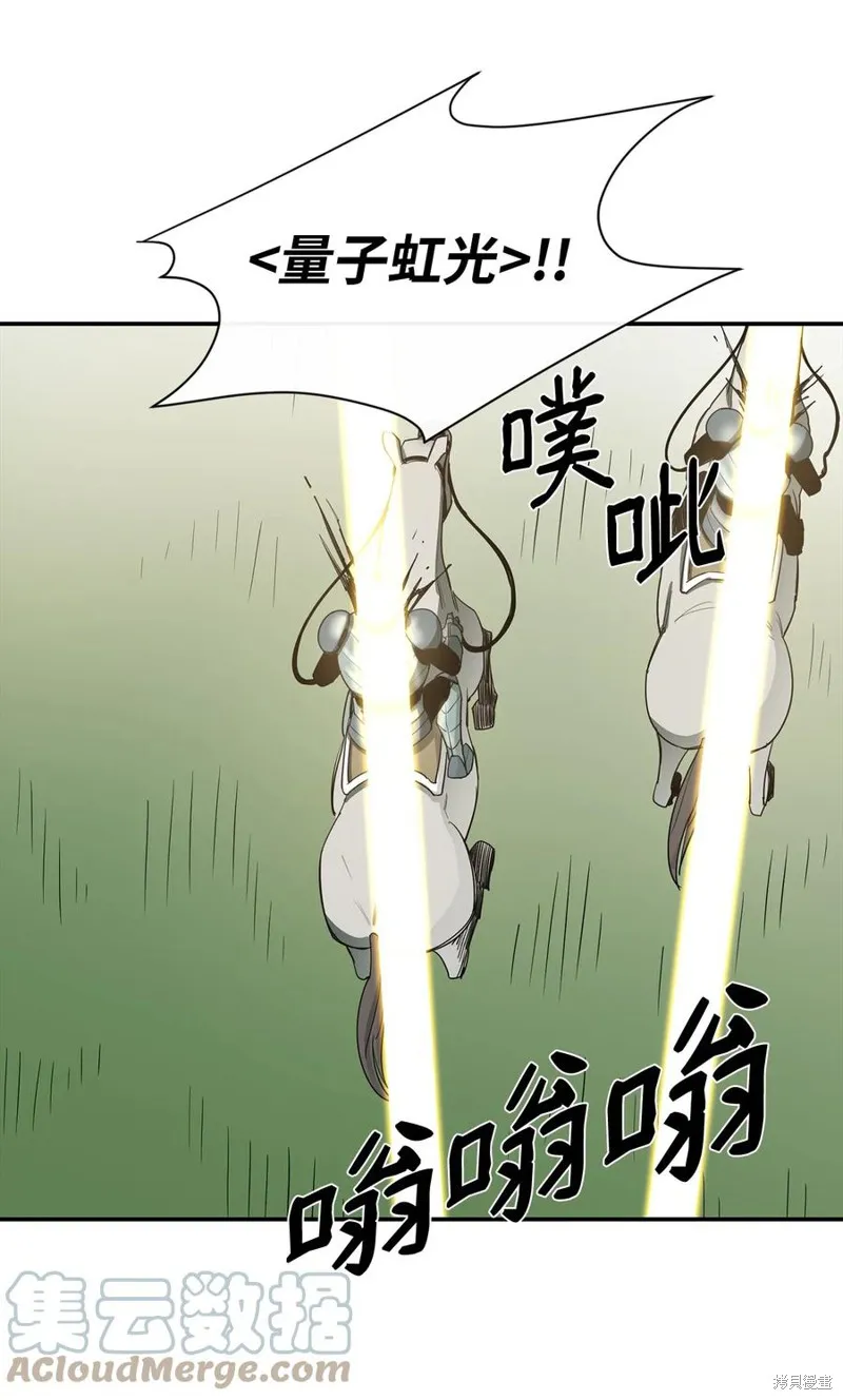 第14话 第28页