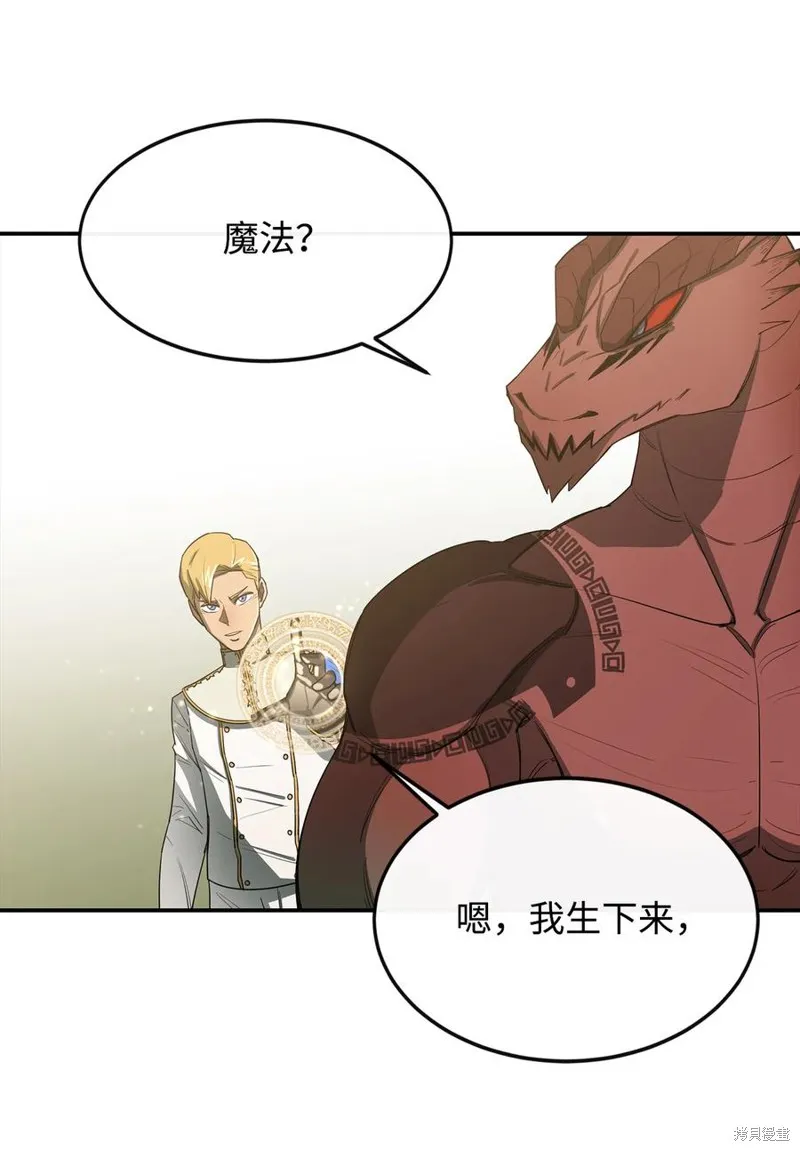 第14话 第29页