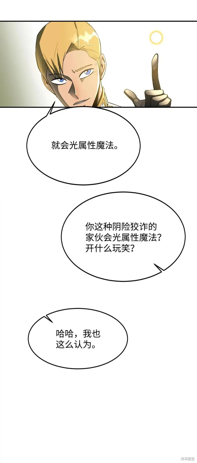 第14话 第30页