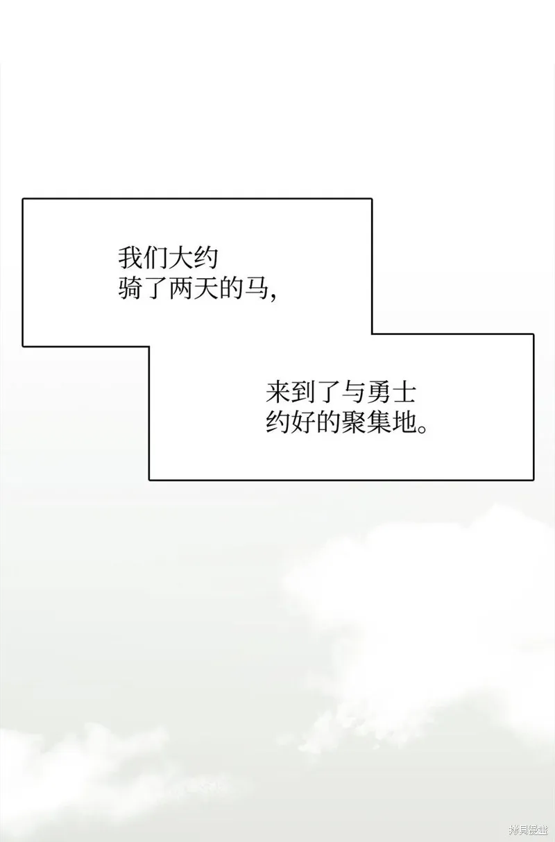 第14话 第32页