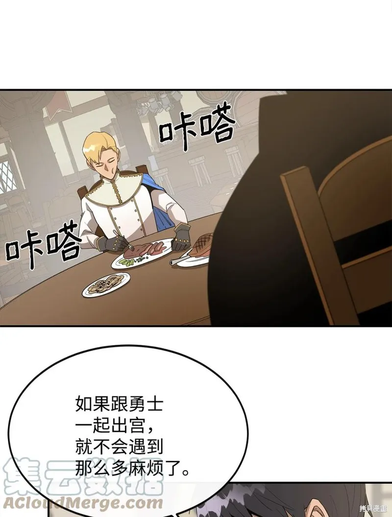 第14话 第34页