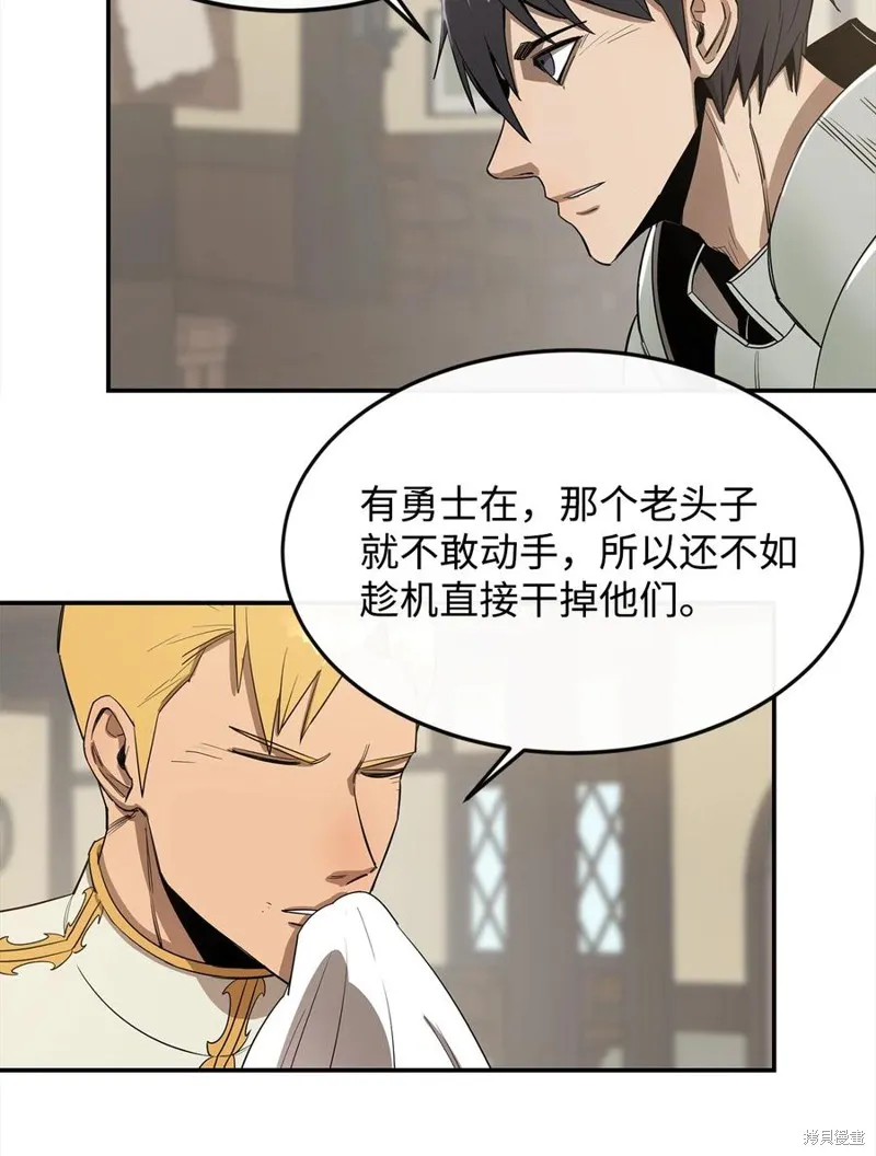 第14话 第35页